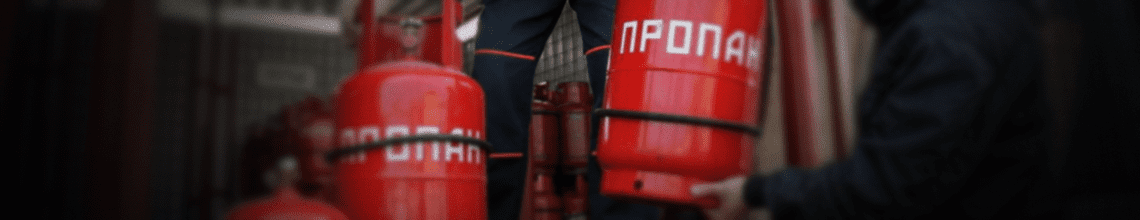 Обменяем пустые баллоны на заправленные на Нахимовском проспекте. Стоимость уточняйте по телефону!